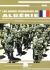 Livre les armes Françaises en Algérie 45230